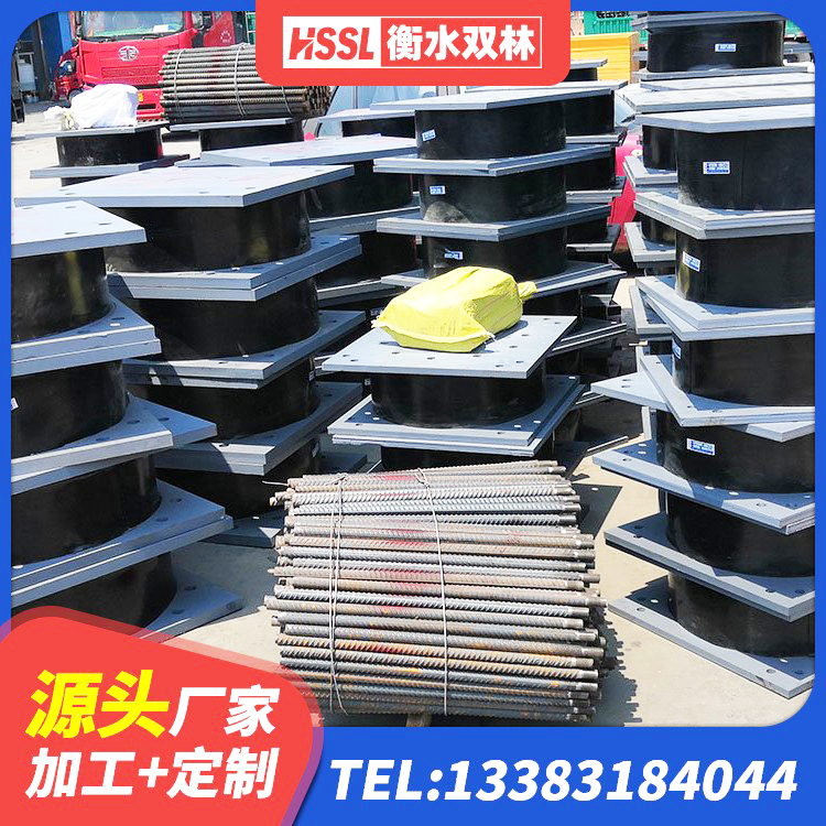 清徐县建筑橡胶抗震支座厂商生产厂家 清徐县减震橡胶隔震支座生产厂家 清徐县橡胶隔震支座定制厂家 清徐县建筑防震隔震支座 - 第7张