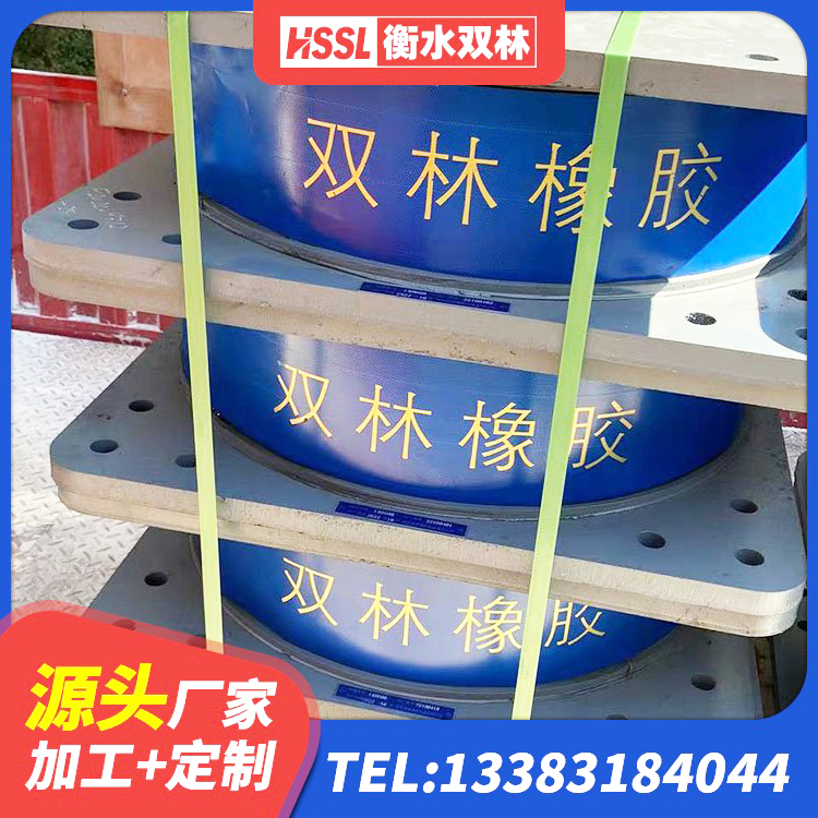 清徐县水平力分散型LNR橡胶隔震支座生产厂家 清徐县球形隔震支座价格 清徐县建筑用减隔震支座 清徐县铅芯型隔震支座LRB600源头工厂 - 第7张