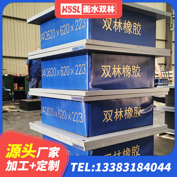 清徐县建筑抗震支座LNR800厂家 清徐县HDR700隔震支座厂家 清徐县LRB隔震支座1000 清徐县LRB600橡胶隔震支座 - 第6张