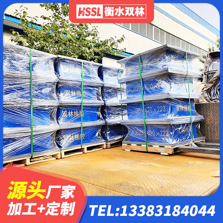 清徐县建筑橡胶抗震支座厂商生产厂家 清徐县减震橡胶隔震支座生产厂家 清徐县橡胶隔震支座定制厂家 清徐县建筑防震隔震支座 - 第6张