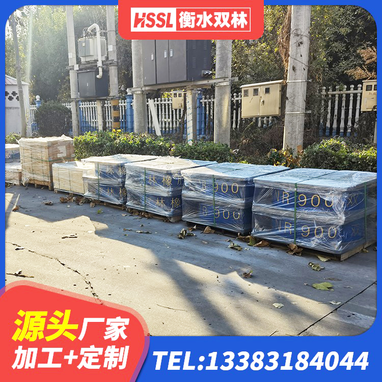 清徐县抗震钢结构支座 清徐县HDR1200高阻尼橡胶隔震支座厂家电话 清徐县LNR1200隔震支座多少钱 清徐县LRB900铅芯隔震支座厂家 - 第5张