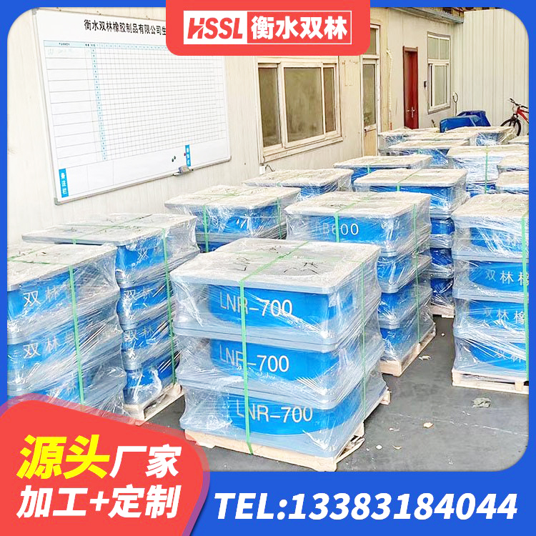 清徐县HDR1300高阻尼橡胶支座 清徐县400的抗震支座 清徐县高楼橡胶隔震支座 清徐县建筑隔震减震隔震支座 - 第3张