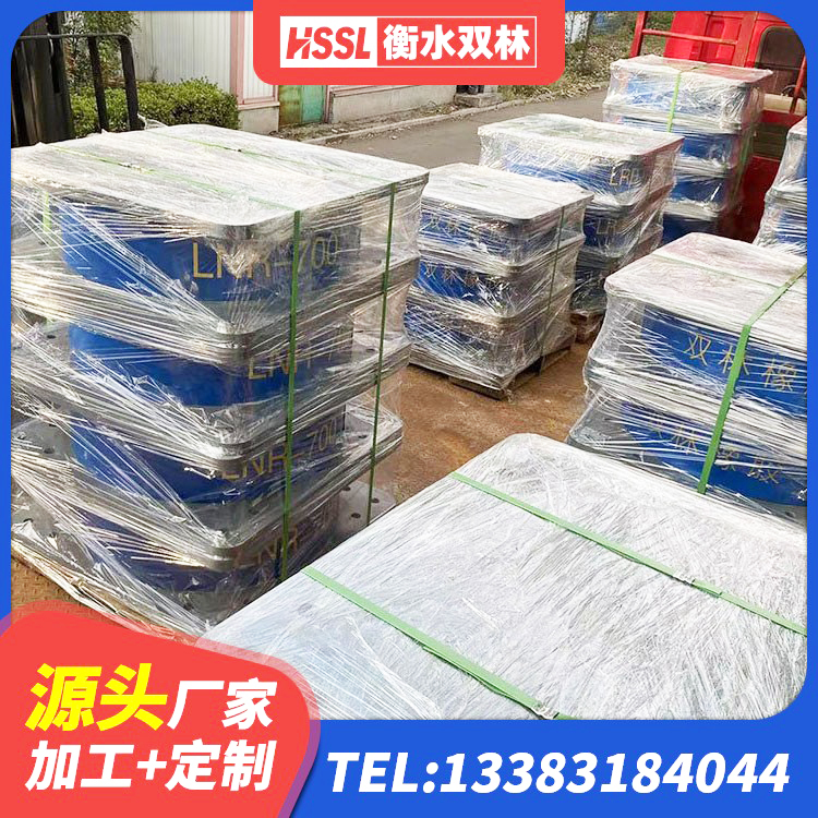 清徐县HDR1300高阻尼橡胶隔震支座厂家 清徐县LNR300天然橡胶隔震支座厂家 清徐县LNR300支座厂家 清徐县LNR900建筑隔震支座 - 第5张