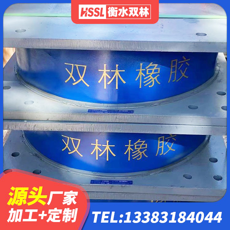 清徐县HDR1300高阻尼橡胶隔震支座厂家 清徐县LNR300天然橡胶隔震支座厂家 清徐县LNR300支座厂家 清徐县LNR900建筑隔震支座 - 第2张