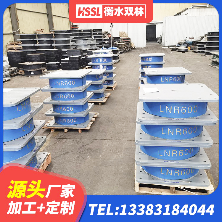 清徐县水平力分散型LNR橡胶隔震支座生产厂家 清徐县球形隔震支座价格 清徐县建筑用减隔震支座 清徐县铅芯型隔震支座LRB600源头工厂 - 第6张