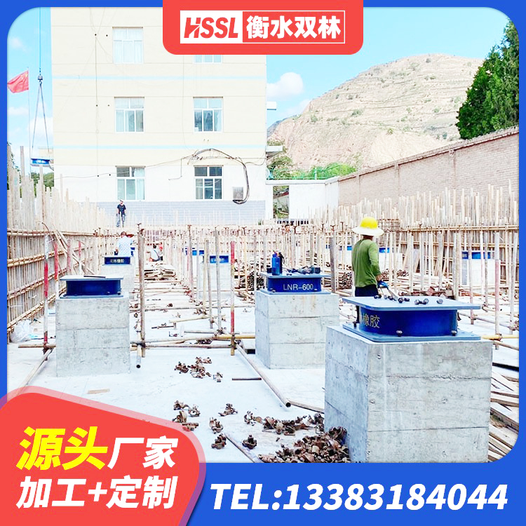 清徐县HDR1300高阻尼橡胶支座 清徐县400的抗震支座 清徐县高楼橡胶隔震支座 清徐县建筑隔震减震隔震支座 - 第5张