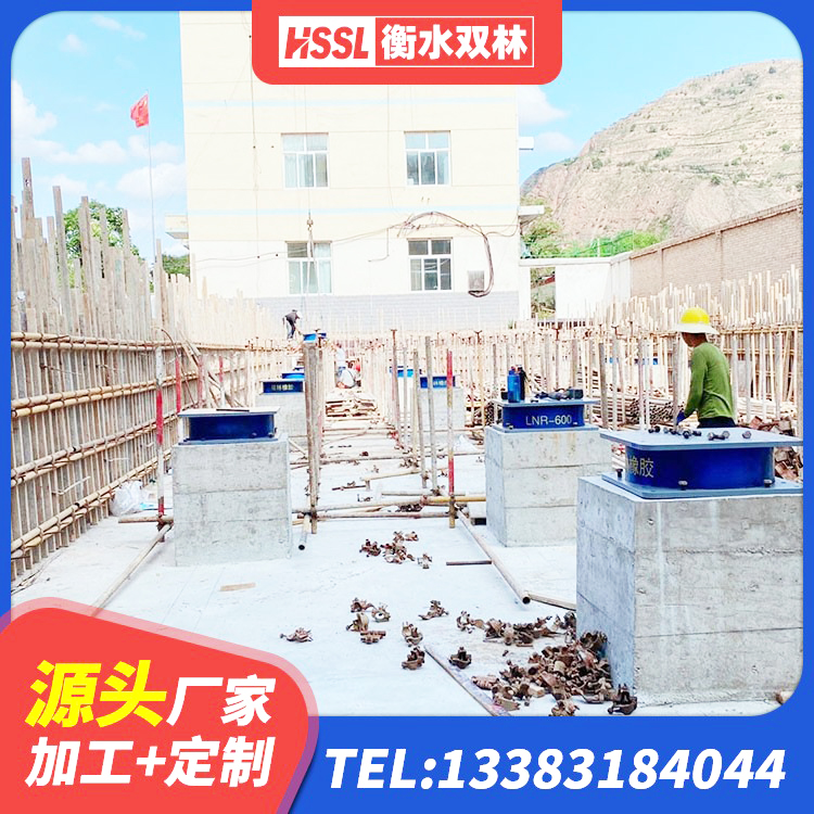 清徐县HDR800橡胶隔震支座源头工厂 清徐县LNR600天然橡胶支座厂家 清徐县LNR1100隔震橡胶支座生产加工 清徐县J4Q铅芯隔震支座厂家电话 - 第5张