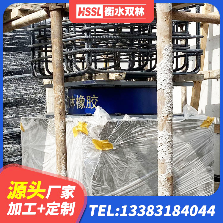 清徐县HDR900高阻尼隔震支座 清徐县LRB铅芯隔震支座源头工厂 清徐县水平力分散型LNR隔震支座什么价格 清徐县LNR1100橡胶隔震支座多少钱 - 第6张