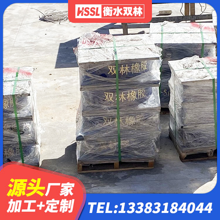 清徐县抗震钢结构支座 清徐县HDR1200高阻尼橡胶隔震支座厂家电话 清徐县LNR1200隔震支座多少钱 清徐县LRB900铅芯隔震支座厂家 - 第9张