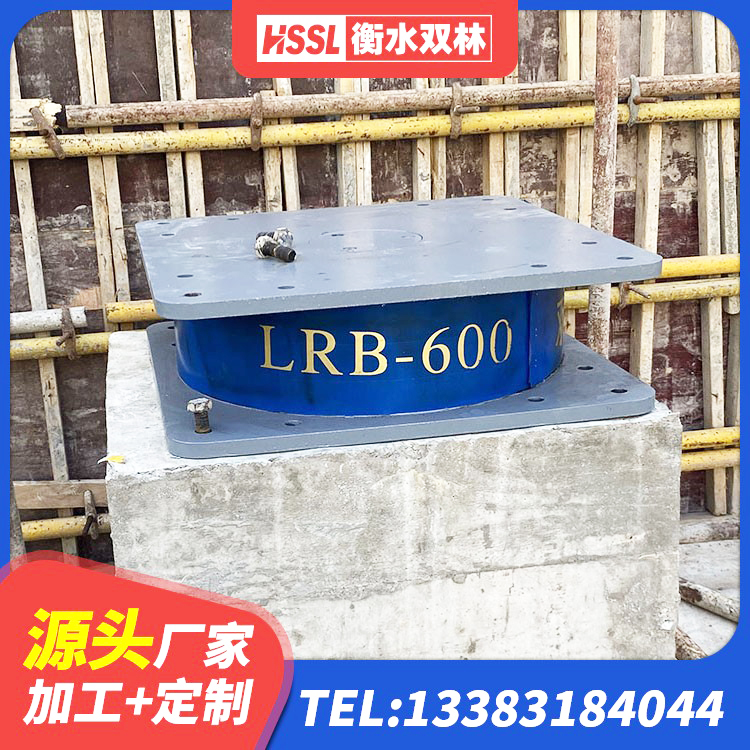 清徐县橡胶组合隔震支座多少钱 清徐县HDR1000高阻尼支座厂家 清徐县抗震支座费用多少 清徐县隔震支座HDR - 第4张