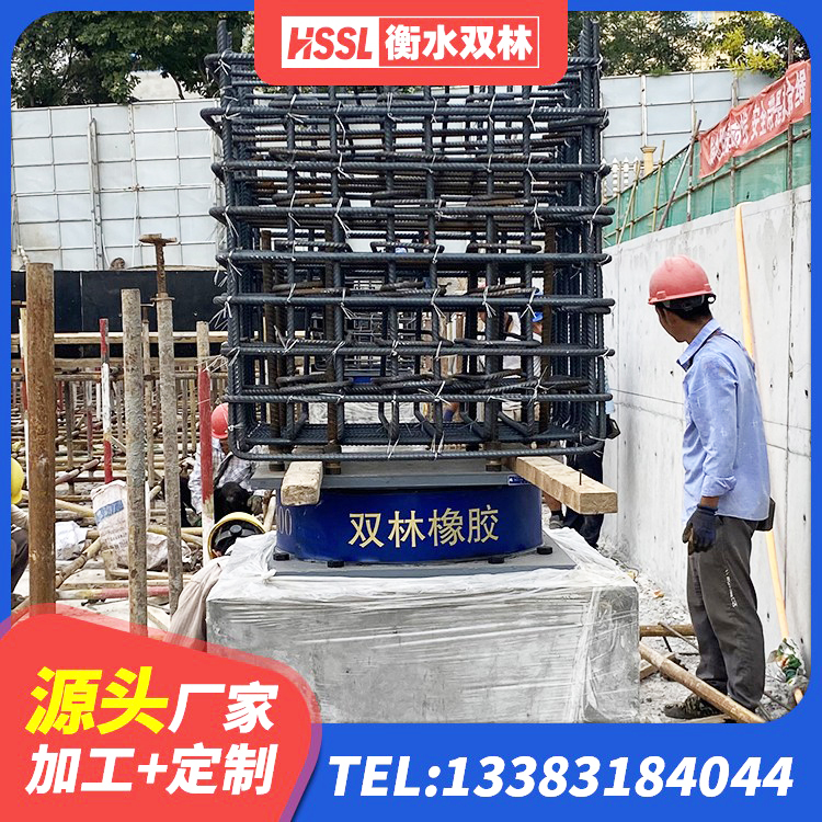清徐县铅芯防震支座厂商生产厂家 清徐县高阻尼隔震支座HDR600源头工厂 清徐县建筑橡胶隔震支座的源头工厂 清徐县水平力分散型橡胶隔震支座厂家电话 - 第5张