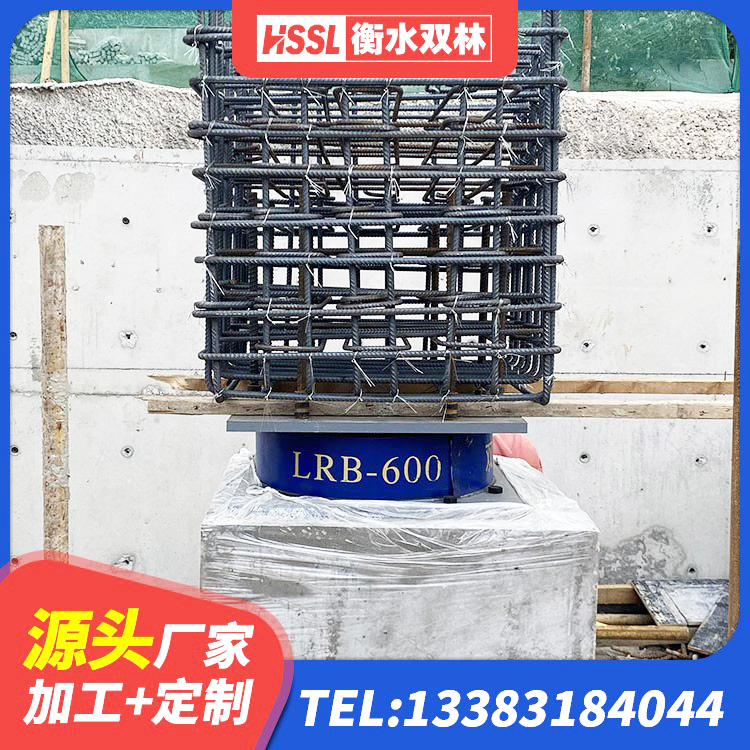 清徐县HDR900高阻尼隔震支座 清徐县LRB铅芯隔震支座源头工厂 清徐县水平力分散型LNR隔震支座什么价格 清徐县LNR1100橡胶隔震支座多少钱 - 第3张