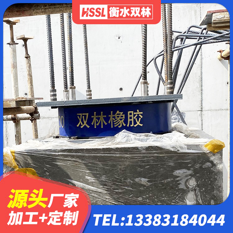 清徐县LRB橡胶隔震支座1400生产厂家 清徐县LNR系列隔震支座源头工厂 清徐县LNR1100隔震支座生产加工 清徐县LRB1000铅芯橡胶隔震支座厂家电话