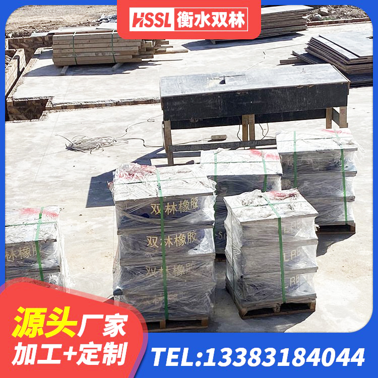 清徐县HDR900高阻尼隔震支座 清徐县LRB铅芯隔震支座源头工厂 清徐县水平力分散型LNR隔震支座什么价格 清徐县LNR1100橡胶隔震支座多少钱 - 第5张