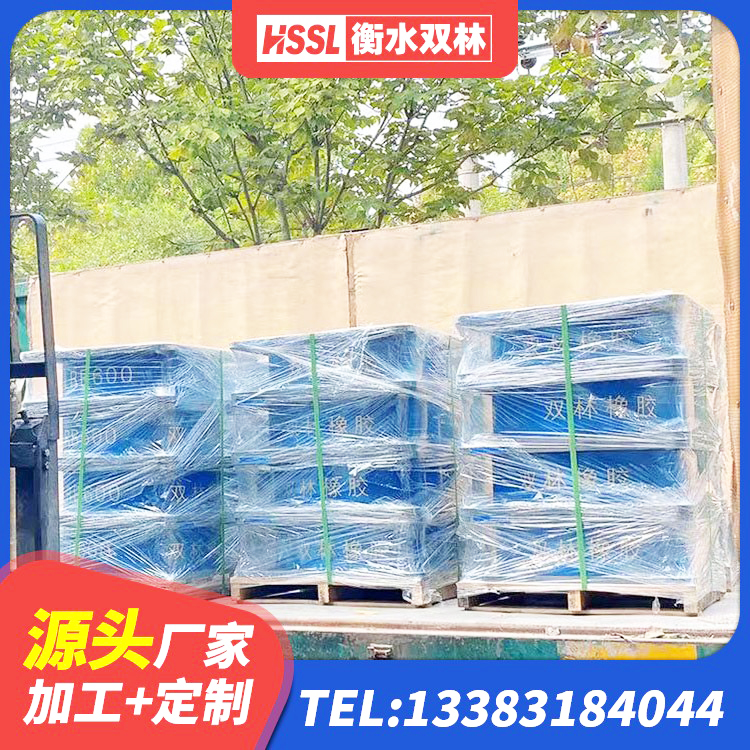 清徐县HDR1300高阻尼橡胶支座 清徐县400的抗震支座 清徐县高楼橡胶隔震支座 清徐县建筑隔震减震隔震支座 - 第10张