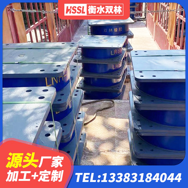 清徐县抗震钢结构支座 清徐县HDR1200高阻尼橡胶隔震支座厂家电话 清徐县LNR1200隔震支座多少钱 清徐县LRB900铅芯隔震支座厂家 - 第8张