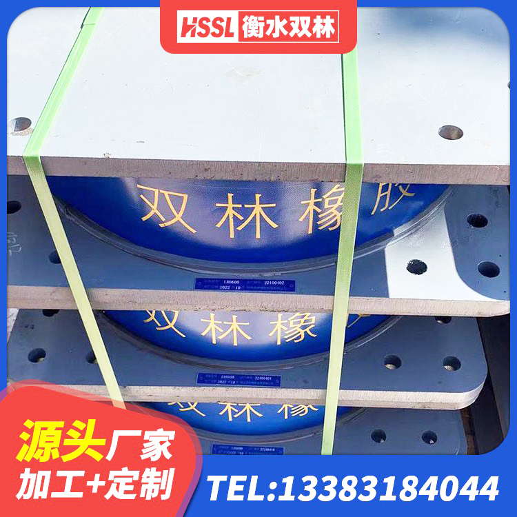 清徐县LRB800隔震支座厂家电话 清徐县LNR水平分散力隔震支座生产厂家 清徐县水平力分散力型LNR隔震支座源头工厂 清徐县LRB1000橡胶隔震支座 - 第2张