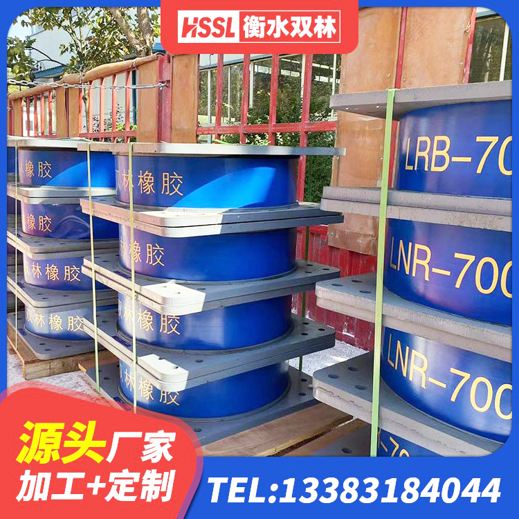清徐县铅芯防震支座厂商生产厂家 清徐县高阻尼隔震支座HDR600源头工厂 清徐县建筑橡胶隔震支座的源头工厂 清徐县水平力分散型橡胶隔震支座厂家电话 - 第3张
