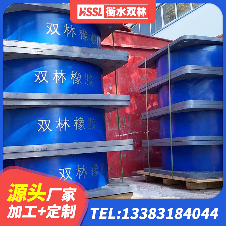 清徐县LRB800隔震支座厂家电话 清徐县LNR水平分散力隔震支座生产厂家 清徐县水平力分散力型LNR隔震支座源头工厂 清徐县LRB1000橡胶隔震支座 - 第4张