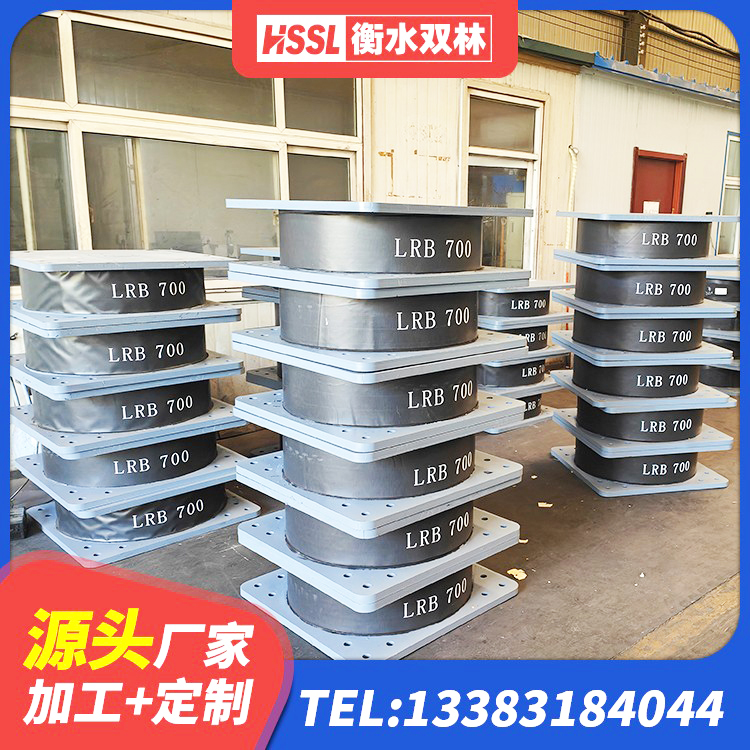 清徐县隔震支座隔震支座源头工厂 清徐县厚肉橡胶隔震支座 清徐县抗震支座LNR厂家 清徐县高阻尼比橡胶隔震支座源头工厂 - 第3张