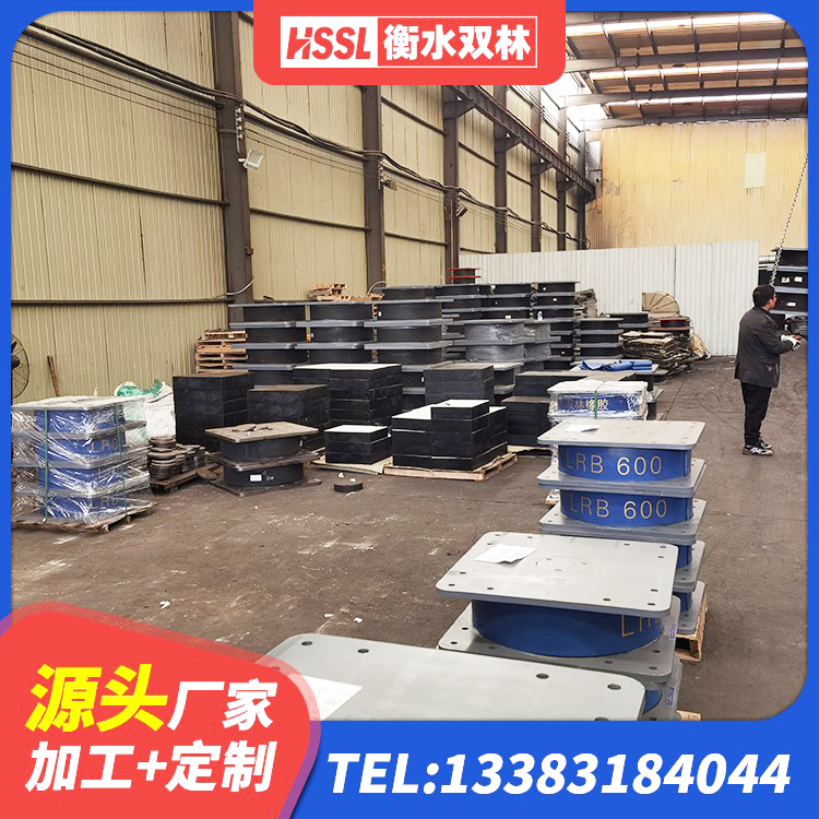 清徐县HDR1300高阻尼橡胶隔震支座厂家 清徐县LNR300天然橡胶隔震支座厂家 清徐县LNR300支座厂家 清徐县LNR900建筑隔震支座
