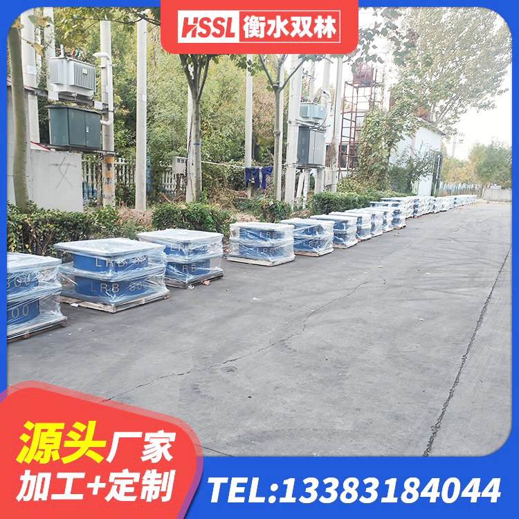 清徐县LRB800隔震支座厂家电话 清徐县LNR水平分散力隔震支座生产厂家 清徐县水平力分散力型LNR隔震支座源头工厂 清徐县LRB1000橡胶隔震支座 - 第5张