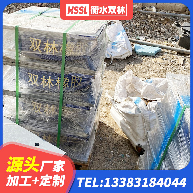 清徐县房建橡胶抗震支座源头工厂 清徐县高阻尼减震橡胶支座什么价格 清徐县LRB400铅芯橡胶隔震支座厂家 清徐县建筑高阻尼高阻尼隔震支座 - 第7张